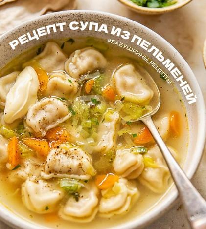 From Babushkas’s Kitchen: Dumpling Soup Recipe